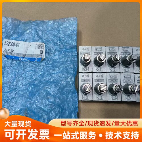 SMC压力开关 AS2000-02（ASC30）全新原装
