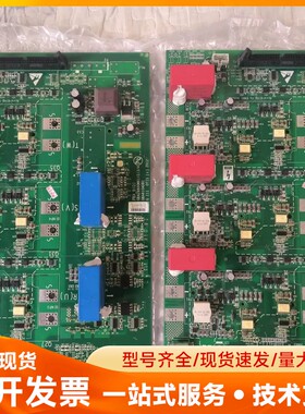 奥的斯412变频器驱动板 GBA610ADB1 GBA268