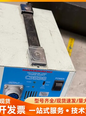 浜松Hamamatsu C9598氘灯电源，实物拍摄，成色如