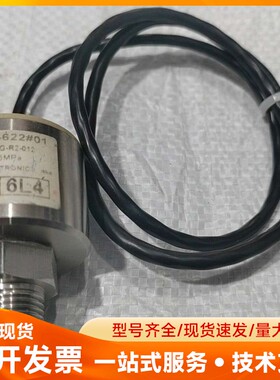 COPAL科宝压力传感器 PA-858-153G-R2-01