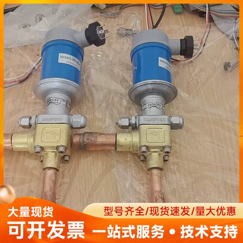 开利TQ阀，型号30HX412-302-EE-A，成色如图，