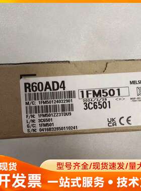 三菱R系列PLC模块，R60AD4，工程余货，全新正品，标价