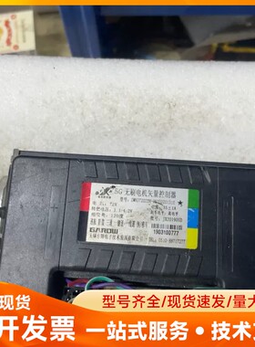 金箭5G无刷电机矢量控制器，型号ZWK072020A，72V