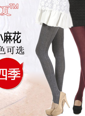 打底袜女性棉厚款麻花打底袜包邮