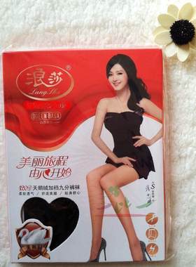正品浪莎天鹅绒丝袜连裤加厚