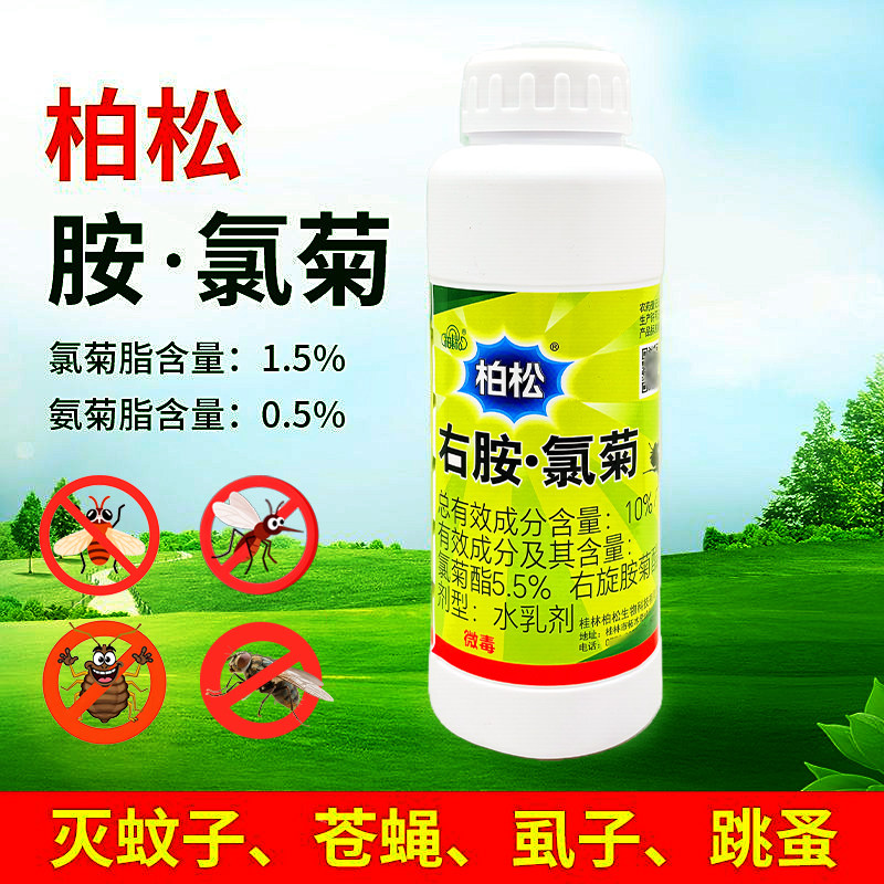 胺氯菊灭蚊子户外养殖场杀虫剂图片