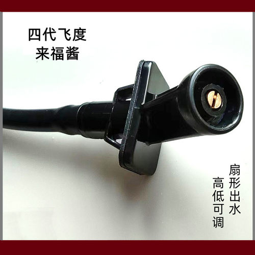 汽车雨刮喷水嘴玻璃喷头改装配件
