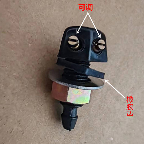 全顺配件 适用江铃福特经典全顺机盖玻璃喷水嘴雨刮喷头改装扇形