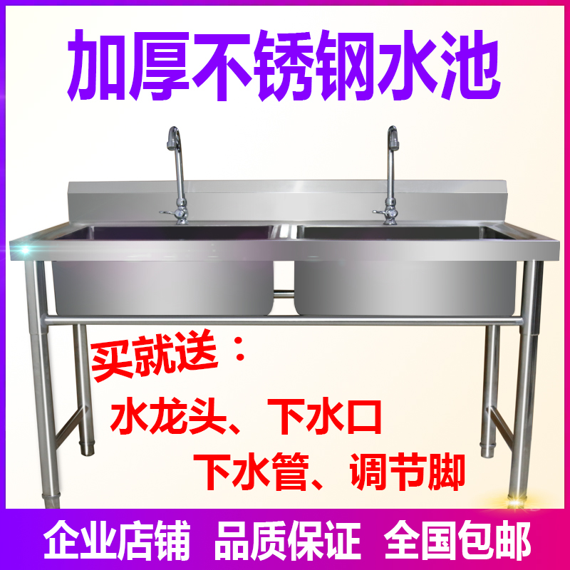 1m-1.75米3双连池不锈钢整体水池柜水槽洗菜盆灶台柜商用家用厨房