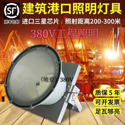 380Vled塔吊灯探照灯500W投射灯投光灯工地灯球场灯200w300w500w