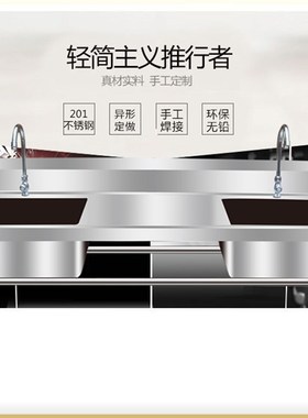 不锈钢水槽洗菜盆单槽厨房简易洗碗池平台加厚家用150.60.80