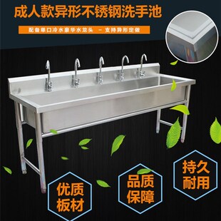 一体商用不锈钢水槽单双三槽水池学校4米洗手池洗碗池食堂工厂3米