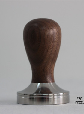 啡匠|手工咖啡压粉器 压粉锤 黑胡桃木柄tamper