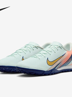 Nike Zoom Vapor 16 TF 碎钉 舒适百搭低帮足球鞋男款FZ1386-300