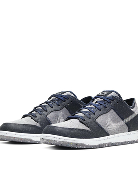 Nike Dunk SB Pro E“Crater” 低帮板鞋男女同款 CT2224-001