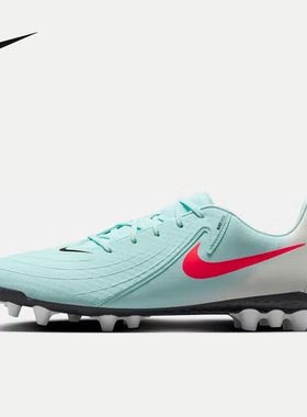 Nike Phantom GX 2 AG 胶质短钉 防滑耐磨足球鞋 男款FJ2552-300