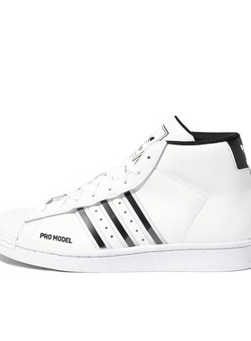 adidas originals Pro Model皮革中帮休闲板鞋FX7821（nmc仓）