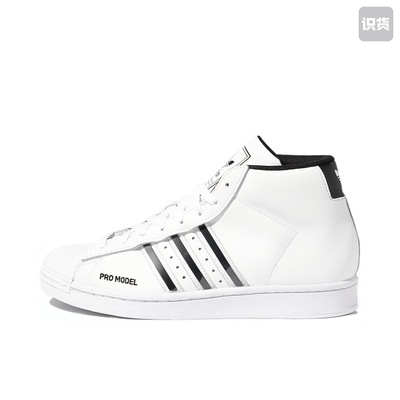 adidas originals Pro Model皮革中帮休闲板鞋FX7821（nmc仓）