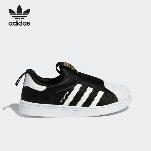 Adidas SUPERSTAR 360 I婴童经典鞋GX3233
