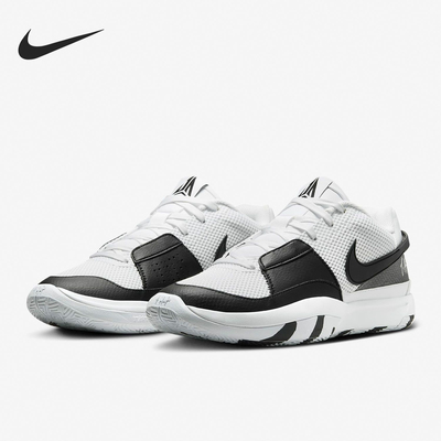 Nike Ja 1 EP 莫兰特1代支撑透气减震低帮篮球鞋 DR8786-101