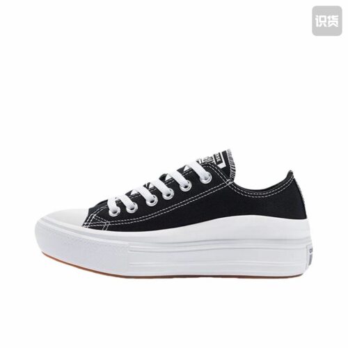Converse All Star Move 舒适百搭耐磨透气低帮帆布鞋女款570256C