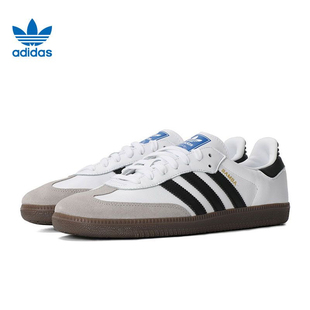 Adidas originals SAMBA OG 柔软鞋面低帮板鞋男女同款 B75806