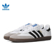 originals 面低帮板鞋 SAMBA Adidas 柔软鞋 男女同款 B75806