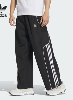 Adidas 三条纹拼色宽松复古运动阔腿针织运动裤 男款 JE3478