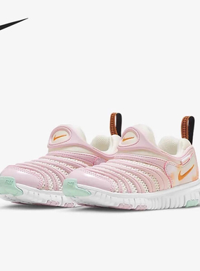 Nike Dynamo Free 简约舒适防滑防踢低帮中小童休闲鞋 FJ7724-181
