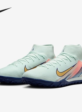 Nike Assassin 16 舒适百搭防滑耐磨足球鞋男款 FZ1382-300