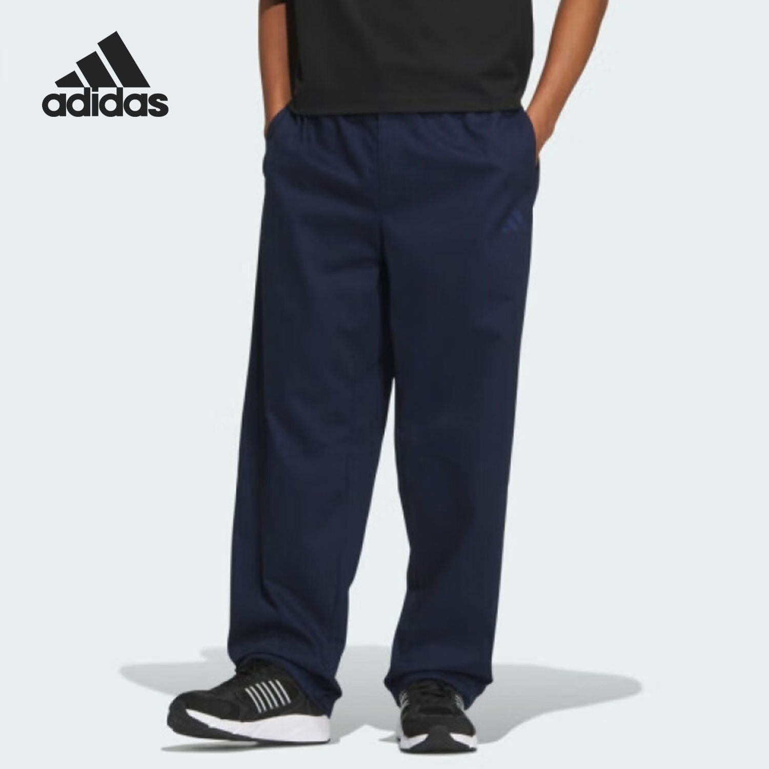 adidas 纯色舒适百搭纯棉速干直筒阔腿休闲裤男款 JN9482,运动服/休闲服装,运动长裤,淘宝优惠券,粉丝福利购,淘宝优惠卷
