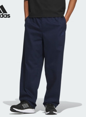 adidas 纯色舒适百搭纯棉速干直筒阔腿休闲裤男款 JN9482