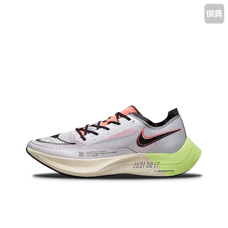 耐克男鞋Vaporfly Next%2马拉松竞速FB1846-101（nmc仓）