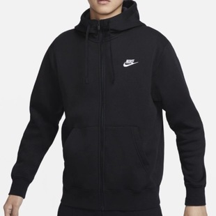 Nike 时尚简约舒适百搭纯色连帽拉链外套卫衣男款 BV2646-010