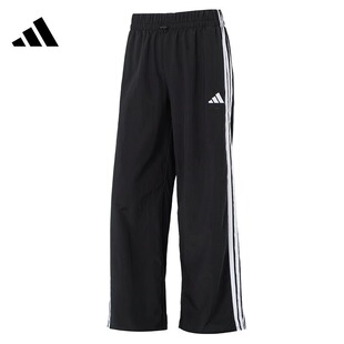 女款 JE1306 条纹设计阔腿宽松针织运动裤 adidas