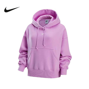 Nike 舒适运动薄绒宽松休闲纯色连帽卫衣女款 DQ5859-632