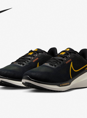 Nike Air Zoom Vomero 17舒适百搭低帮跑步鞋男款FB1309-006
