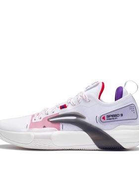 LiNing李宁 闪击9 Premium 减震防滑低帮篮球鞋男款ABAS071-2