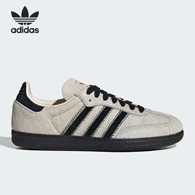adidas originals 时尚百搭耐磨轻便低帮板鞋女款 JP5329