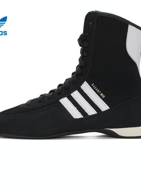 adidas RASANT 舒适百搭防滑耐磨中帮训练鞋男女同款 JH6665