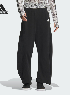 Adidas 纯色Logo标识宽松系带针织运动裤女款 JI9771