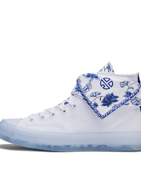 Converse1970s chuck taylor all star高帮帆布鞋男女同款170624C