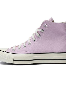 Converse Chuck 70 系带防滑减震耐磨高帮板鞋男女同款 A07429C