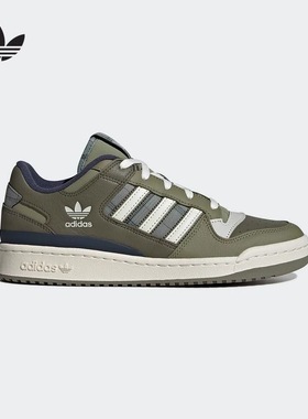 adidas originals FORUM 舒适百搭低帮板鞋男女同款 JH9596