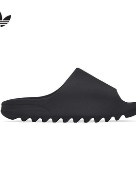 adidas originals Yeezy Slide 潮流EVA一字拖鞋男女同款 HQ6448