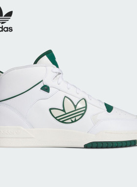 Adidas originals Drop Step XL 2.0防滑中帮板鞋男女同款IG8532