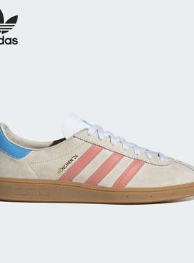 adidas originals Munchen 24 耐磨透气低帮板鞋男女同款 IG6282