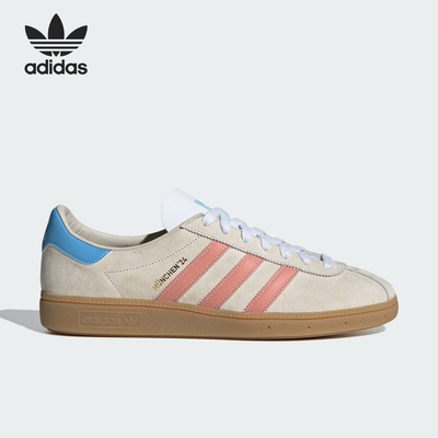 adidas originals Munchen 24 耐磨透气低帮板鞋男女同款 IG6282