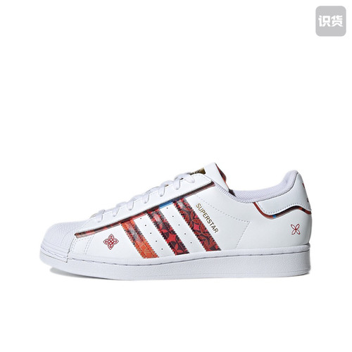 Adidas originals SUPERSTAR cny 皮革低帮板鞋男女同款 GX8839