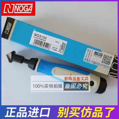诺佳沉孔深孔倒角刀NG3100去毛刺
